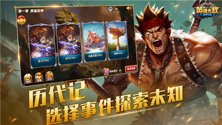 魔法門之英雄無敵戰(zhàn)爭紀(jì)元手游IOS截圖欣賞