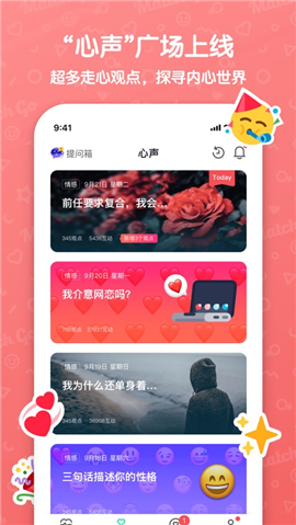 MatchGo蘋果版截圖欣賞