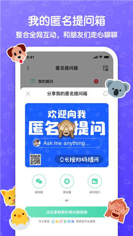 MatchGo蘋果版