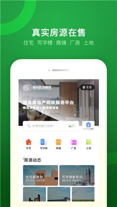 房吉旺招商網(wǎng)