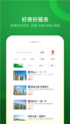 房吉旺招商網(wǎng)