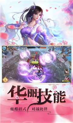 睡袍女漢子截圖欣賞