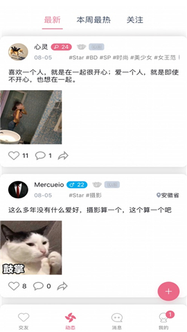 愛此時(shí)