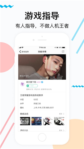 海鰻截圖欣賞
