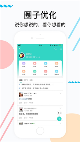 海鰻