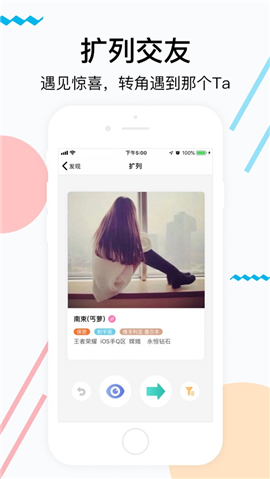 海鰻截圖欣賞