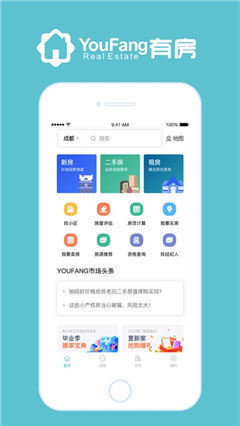 有房網(wǎng)