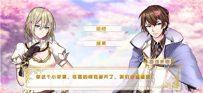 宮廷戀歌ios版