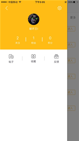 Newgame社區(qū)