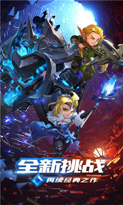 魔魔打勇士超v版