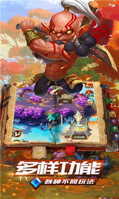 魔魔打勇士超v版截圖欣賞
