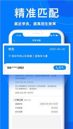 駕圈截圖欣賞