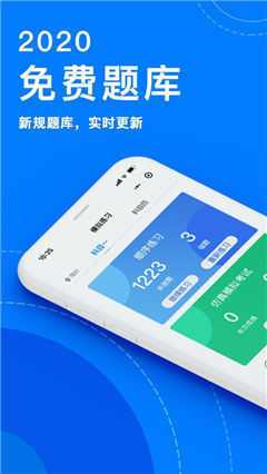 駕圈截圖欣賞