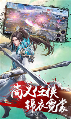 絕世天府