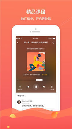 珠寶專家截圖欣賞