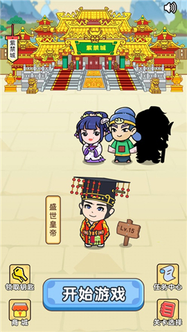 燒腦游戲全民燒腦截圖欣賞