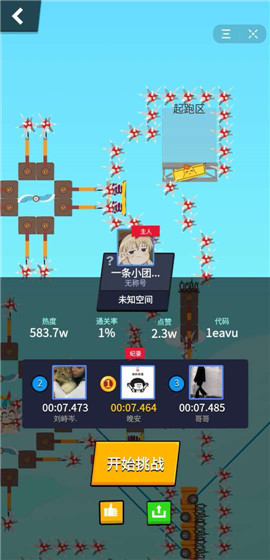 生肖派對(duì)