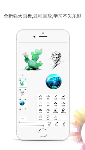 畫吧ios版下載