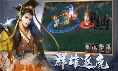 三國蜀漢霸王截圖欣賞