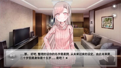 未來女友向我傳達(dá)了問候