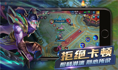 Heroes Arena