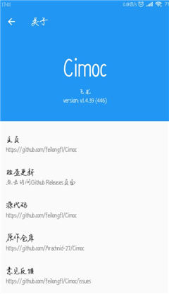 cimoc漫畫