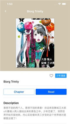 Yealico截圖欣賞