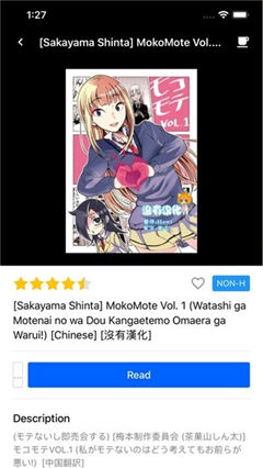Yealico漫畫