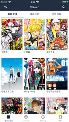 Yealico截圖欣賞