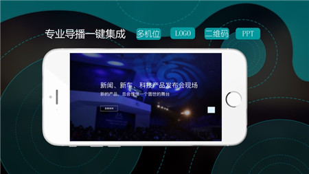 易-live ios版截圖欣賞