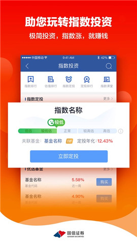 金太陽ios版