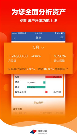 金太陽ios版