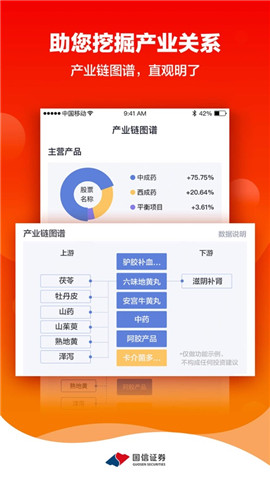 金太陽ios版