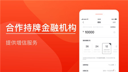 玖富萬卡ios版