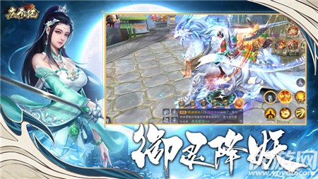 慶余紀(jì)