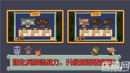 蓝洞守护站游戏截图