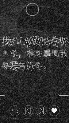 心臟感應(yīng)六個(gè)他