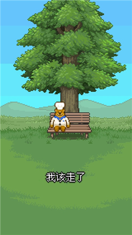 熊先生的餐廳