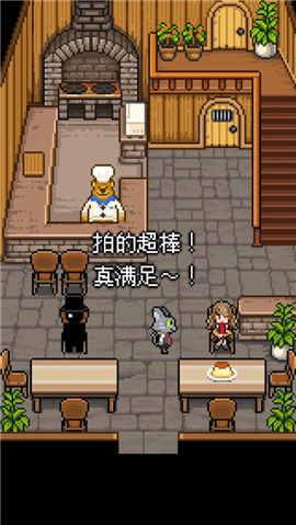 熊先生的餐廳