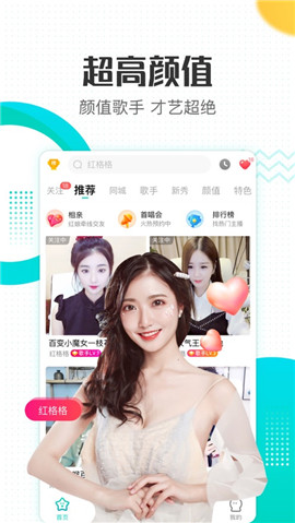 酷狗直播蘋(píng)果版