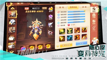 夢幻森友匯截圖欣賞