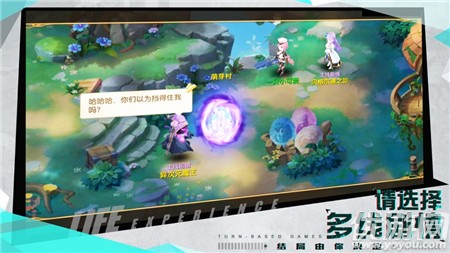 夢幻森友匯截圖欣賞