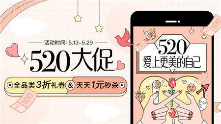 更美整形官方蘋果手機版