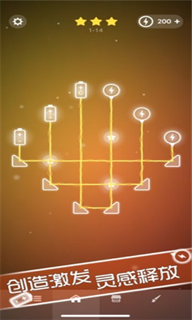 極光之路ios版