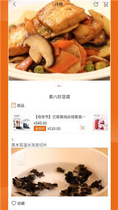 一點樂購