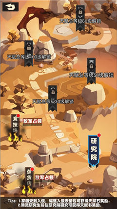 火柴人進化論截圖欣賞