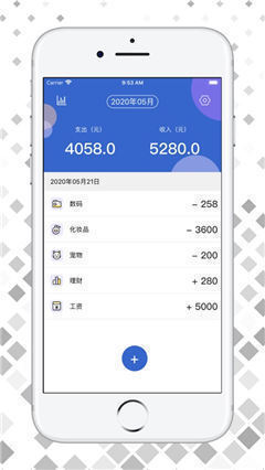 叮咚管家