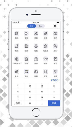 叮咚管家截圖欣賞