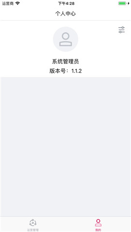 一號美店ios版截圖欣賞