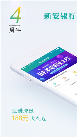 柏融投資手機(jī)版截圖欣賞